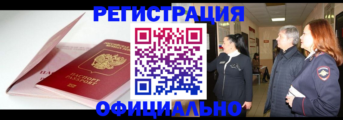 пропишу в квартире в Невинномысске